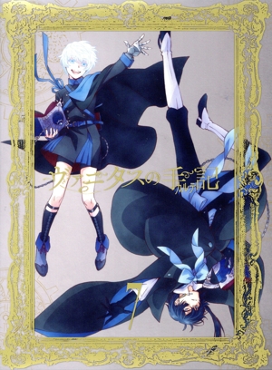 ヴァニタスの手記 7(完全生産限定版)(Blu-ray Disc)