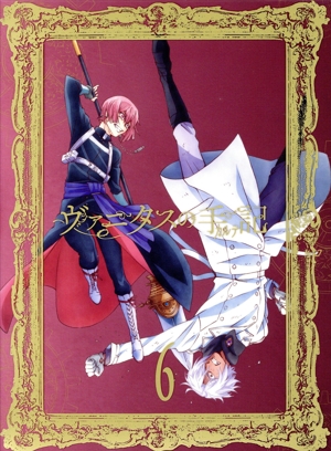 ヴァニタスの手記 6(完全生産限定版)(Blu-ray Disc)
