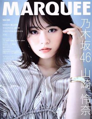 MARQUEE(Vol.143) 乃木坂46 山崎怜奈