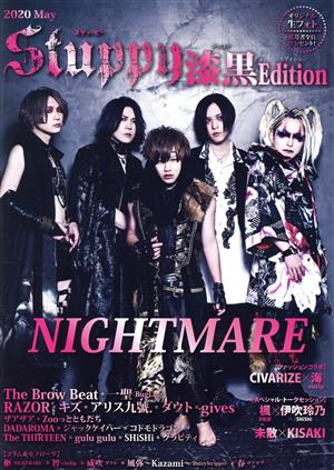 Stuppy 漆黒Edition(2020 May)NIGHTMARE