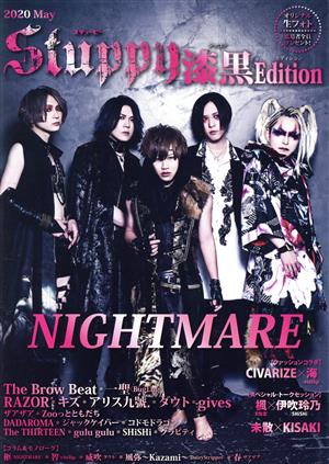 Stuppy 漆黒Edition(2020 May) NIGHTMARE