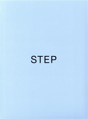 STEP(初回盤A)(DVD付)