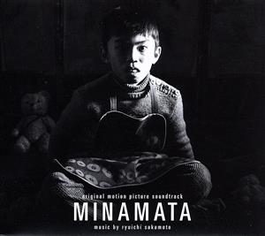 オリジナル・サウンドトラック『MINAMATA-ミナマタ-』