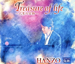 Treasure of life ～人生の宝物～(Bタイプ)