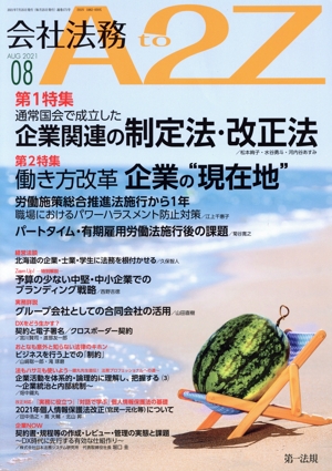 ˡ̳ ( գ )