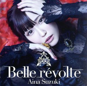 Belle revolte(通常盤)