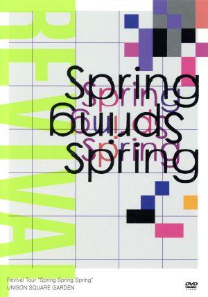 UNISON SQUARE GARDEN Revival Tour “Spring Spring Spring