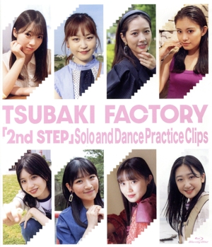「2nd STEP」 Solo and Dance Practice Clips(Blu-ray Disc)