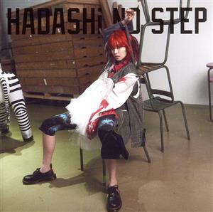 HADASHi NO STEP