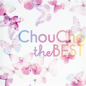 ChouCho the BEST(通常盤)