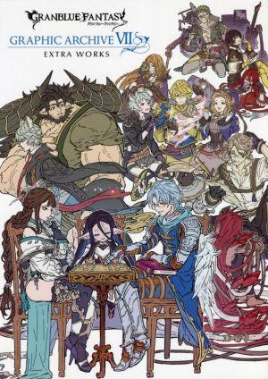 GRANBLUE FANTASY GRAPHIC ARCHIVE Ⅶ EXTRA WORKS