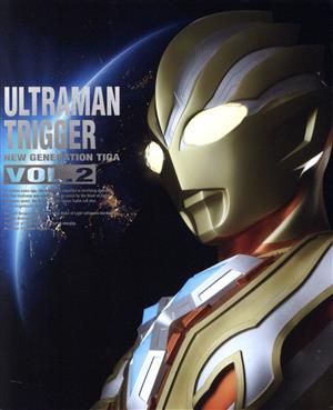 ウルトラマントリガー NEW GENERATION TIGA Blu-ray BOX VOL.2＜最終巻＞(特装限定版)(Blu-ray Disc)