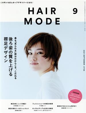 HAIR MODE(ヘアモード)(9 2021 SEPTEMBER ISSUE 738)月刊誌