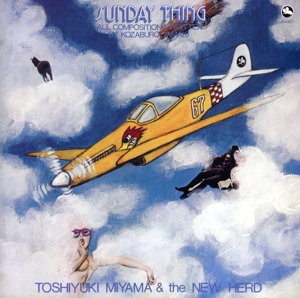 サンディ・シング