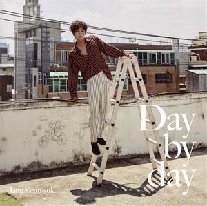 Day by day(初回限定盤B)(DVD付)