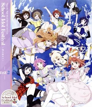 ラブライブ！虹ヶ咲学園スクールアイドル同好会 3rd Live！ School Idol Festival ～夢の始まり～ Day2(Blu-ray Disc)