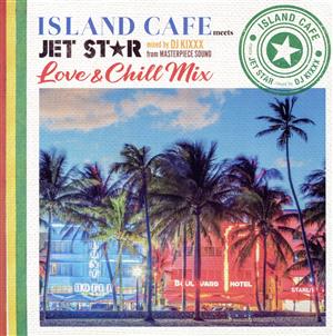 ISLAND CAFE meets JET STAR ～Love & Chill Mix～ mixed by DJ KIXXX from MASTERPIECE SOUND