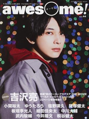 awesome！(Vol.44) SHINKO MUSIC MOOK