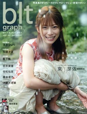 blt graph.(vol.69) B.L.T.MOOK