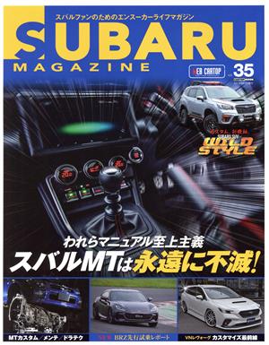 SUBARU MAGAZINE(vol.35) CARTOP MOOK