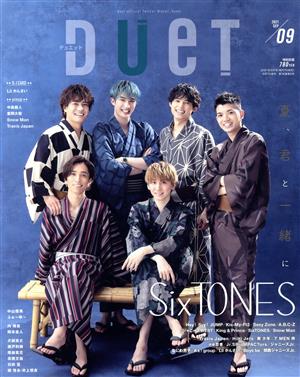 DUET(09 SEP 2021) 月刊誌