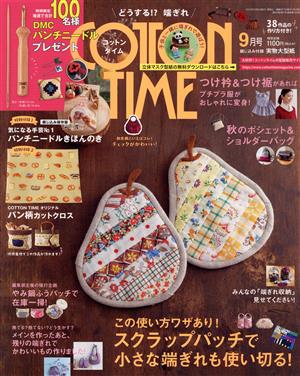 COTTON TIME(2021年9月号) 隔月刊誌