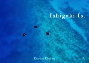 写真集 Ishigaki Is.