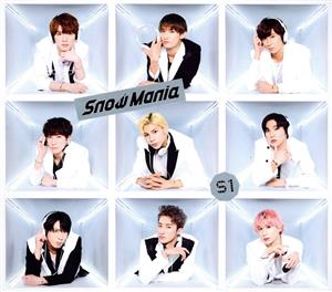 Snow Mania S1(初回盤B)(Blu-ray Disc付) 新品CD | ブックオフ公式 ...