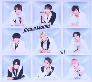 Snow Mania S1(初回盤B)(DVD付)