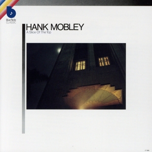 ア・スライス・オブ・ザ・トップ