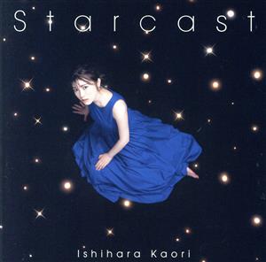 Starcast(初回限定盤)(DVD付) 中古CD | ブックオフ公式オンラインストア