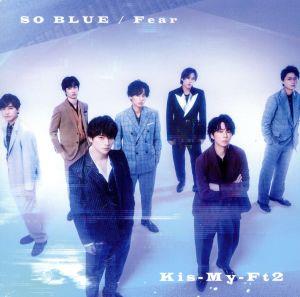 SO BLUE/Fear(初回盤B)(DVD付)