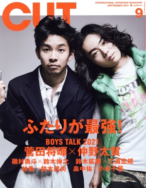 希少！伝説の雑誌CUT 1994年！ 希少！伝説の雑誌CUT 1994年！