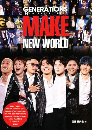 GENERATIONS from EXILE TRIBE MAKE NEW WORLD