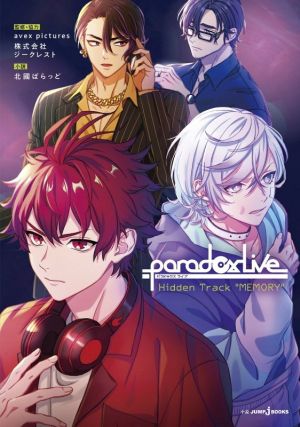 Paradox Live Hidden Track “MEMORY