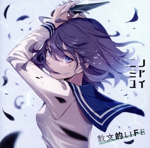 テスラノート:Dark seeks light/散文的LIFE(テスラノート盤)