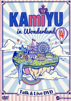 KAmiYU in Wonderland 4 Talk & Live DVD