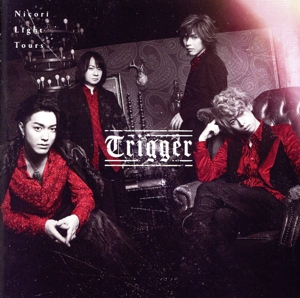 Trigger(通常盤)