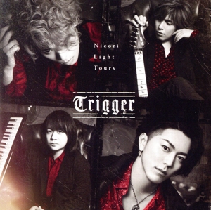 Trigger(初回限定盤)(DVD付)