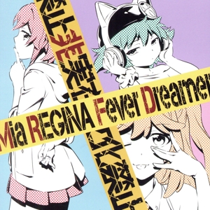 逆転世界ノ電池少女:Fever Dreamer(アニメ盤)