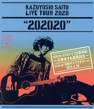 KAZUYOSHI SAITO LIVE TOUR 2020 “202020