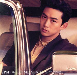 WITH ME AGAIN(FC完全生産限定盤)(TAECYEON盤)