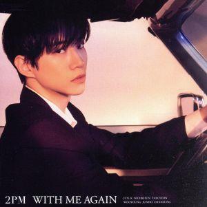 WITH ME AGAIN(FC完全生産限定盤)(JUNHO盤)