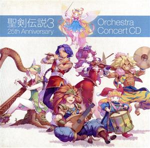 聖剣伝説3 25th Anniversary Orchestra Concert CD