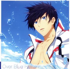 『劇場版 Free！ -the Final Stroke-』前編オリジナルサウンドトラック Over Blue Refrain