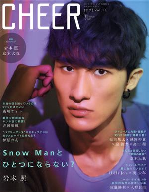 CHEER(Vol.13) Snow Manとひとつにならない？ 岩本照 TJ MOOK