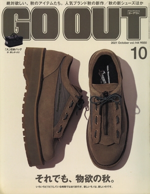 GO OUT(10 2021 October vol144) 月刊誌