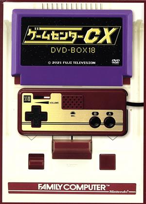ゲームセンターCX DVD-BOX18 新品DVD・ブルーレイ | ブックオフ公式 ...