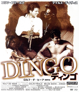 ディンゴ UHDマスター版 ブルーレイ&DVD BOX(Blu-ray Disc)