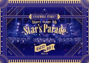 あんさんぶるスターズ!! Starry Stage 4th -Star's Parade- August Day1版